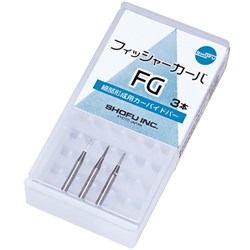 FISSURE CARBIDE BUR FG